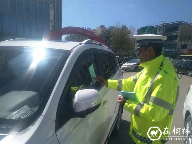 国庆畅通｜靖边交警：我与祖国共庆生 坚守岗位保畅通