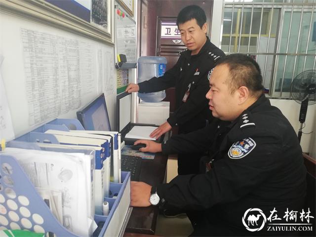 子洲县看守所全省率先实行在押人员医疗健康台帐电子化管理
