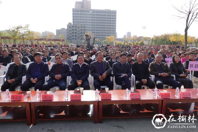 神木大保当镇隆重举行第三届道德模范表彰大会