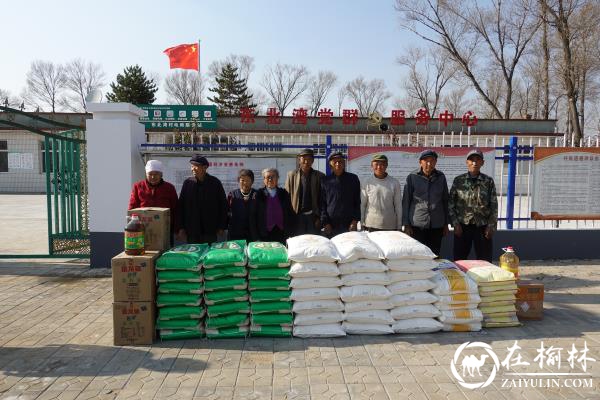 神木市大保当镇东北湾村义工队重阳节慰问高龄老人