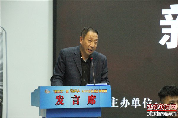 《问鼎华山》AFW中外搏击争霸赛·渭南站新闻发布会成功举办