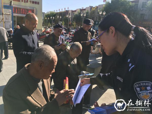 &ldquo;敬老月&rdquo;&mdash;&mdash;绥德公安在行动