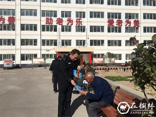 &ldquo;敬老月&rdquo;&mdash;&mdash;绥德公安在行动