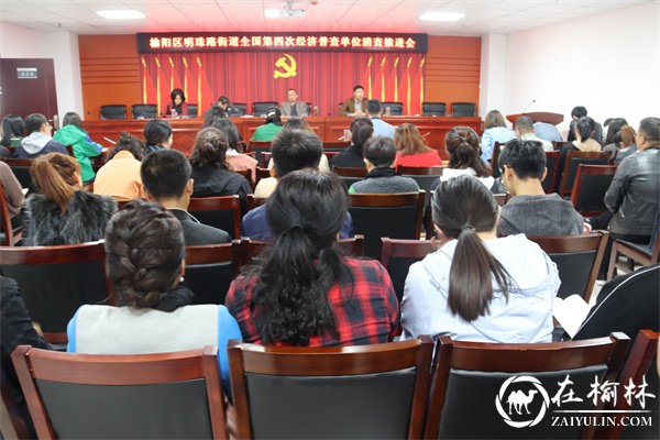 &ldquo;数说明珠&rdquo;背后的故事