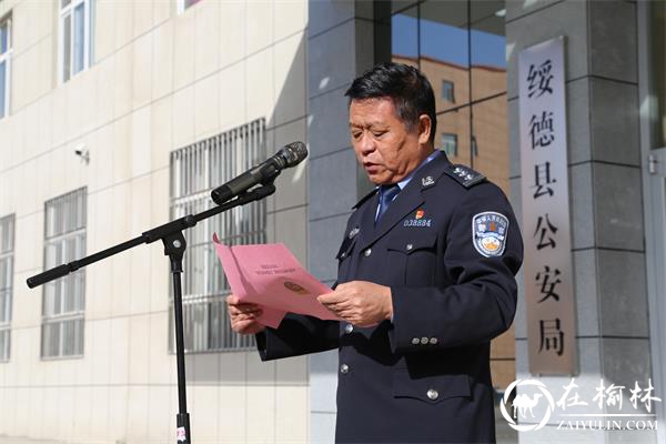 代表委员走进警营观摩绥德公安工作