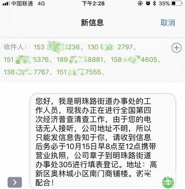 &ldquo;数说明珠&rdquo;背后的故事