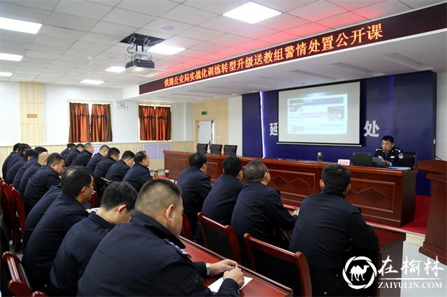 紧贴实战 延铁公安掀起实战化训练热潮