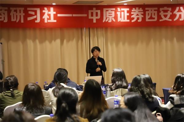 陕西大童第一营业区财商研习课程圆满落幕