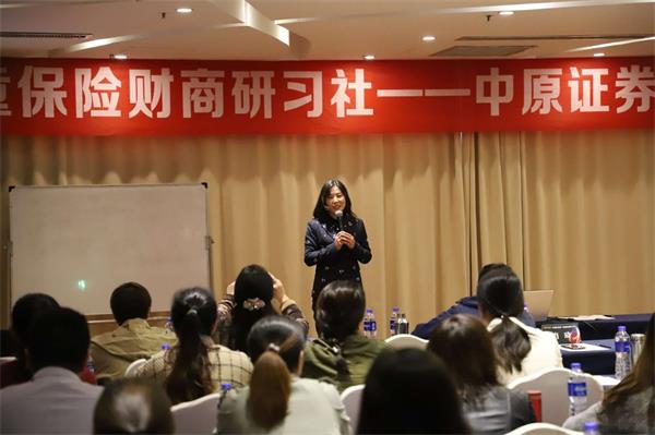 陕西大童第一营业区财商研习课程圆满落幕