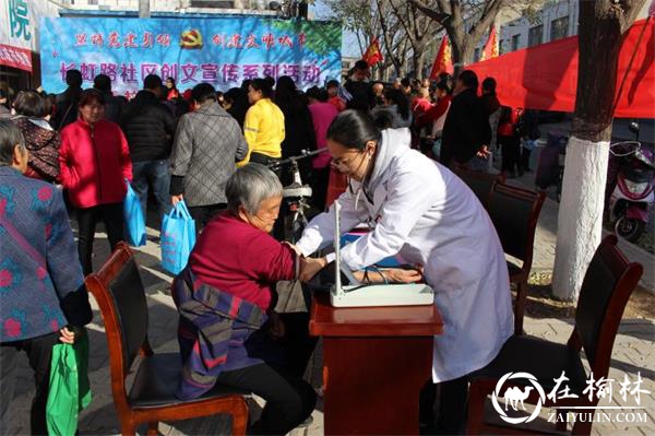 榆阳区鼓楼社区卫生服务中心工作人员为老年人测量血压.jpg