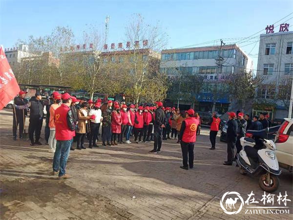 榆阳区长虹路社区开展&ldquo;坚持党建引领 助推文明创建&rdquo;活动