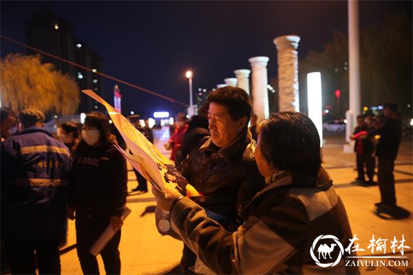 靖边公安开展平安创建集中宣传活动