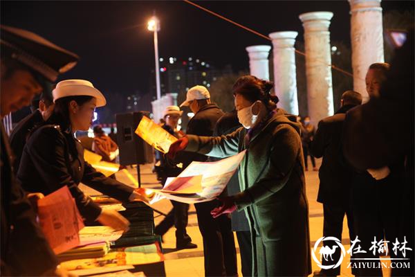 靖边公安开展平安创建集中宣传活动