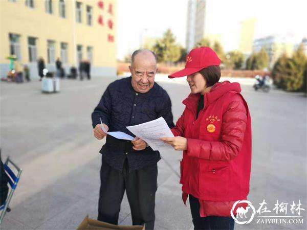 榆阳区金阳社区开展&ldquo;共创文明城市 建设美好家园&rdquo;宣传活动