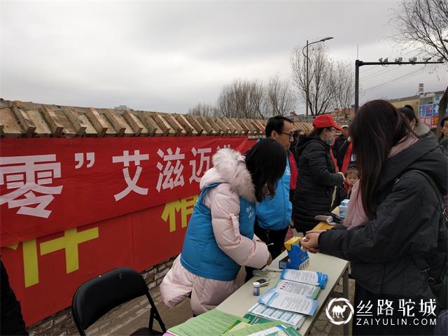 榆阳区桃源路社区：爱心呵护生命 行动抵御艾滋