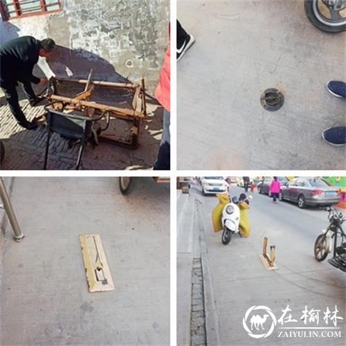 文明创建不松懈 拆除地锁还路面