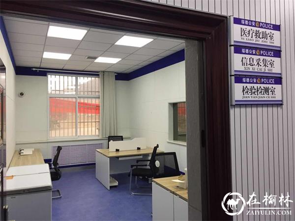 救助室.jpg