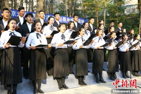 高校师生走进南京大屠杀死难者丛葬地悼念逝者祈愿和平