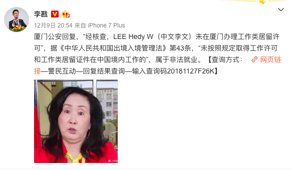 李敖去世9个月 两个儿女又为财产破口大骂，彻底撕破脸皮