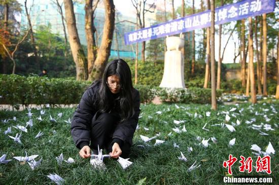 高校师生走进南京大屠杀死难者丛葬地悼念逝者祈愿和平