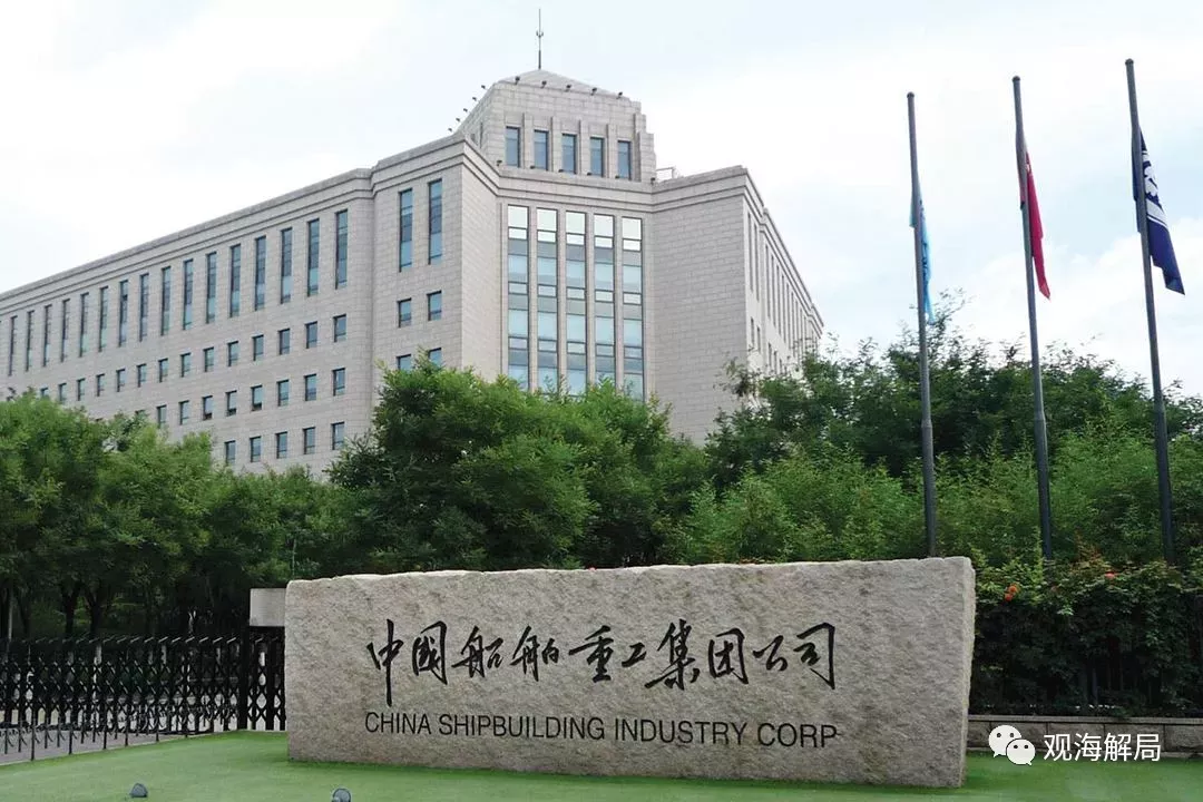 中船重工原总经理孙波搞封建迷信致国家利益损失或达数亿