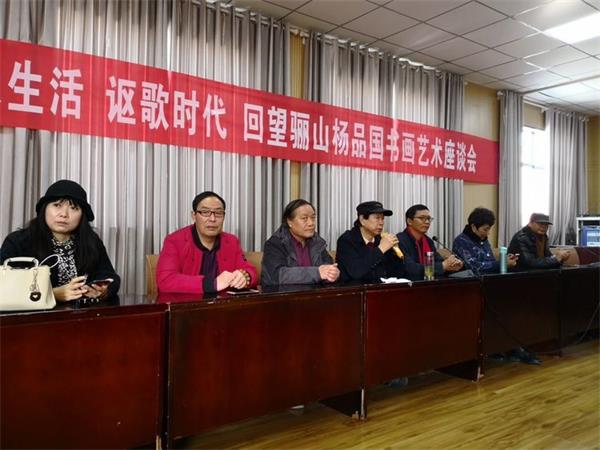 一带一路大美丰阳&middot;杨品国作品展开幕