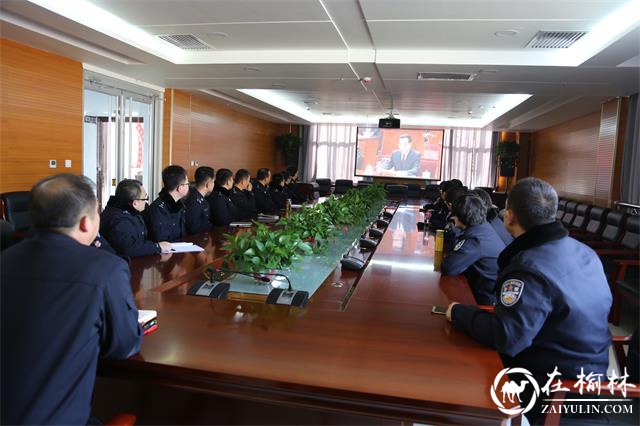 绥德县公安局组织民警集中收看庆祝改革开放40周年大会