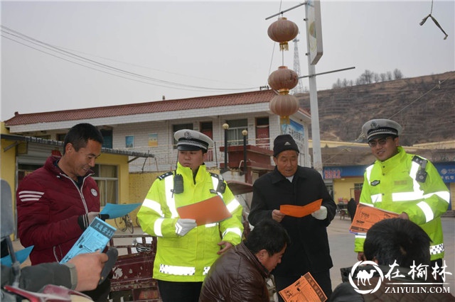 子洲：交警保畅行  幸福奔小康