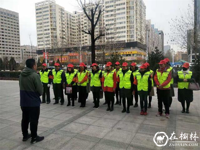 榆林城市文明号：&ldquo;街长制&rdquo;在前进