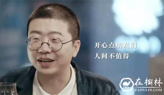 连续三期《吐槽大会》李诞未露面 脱口秀演员人才辈出