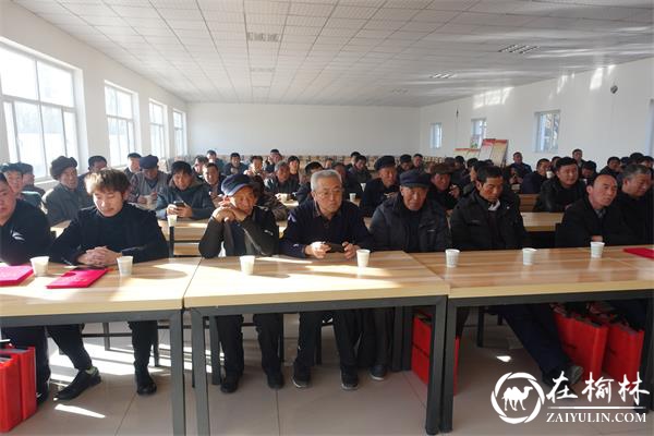 神木市大保当镇东北湾村举行新民风建设表彰大会