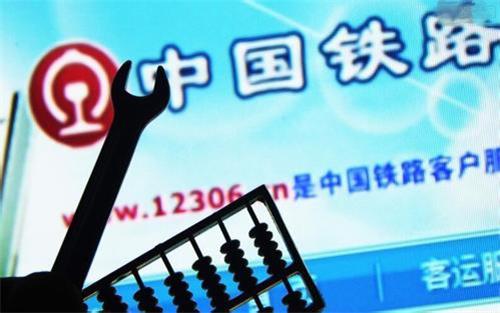 春运车票预售期即将开始,你准备好了吗?