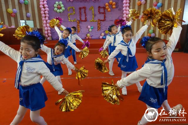 神木市大保当镇爱心幼儿园举办“迎新年 庆元旦”联欢会
