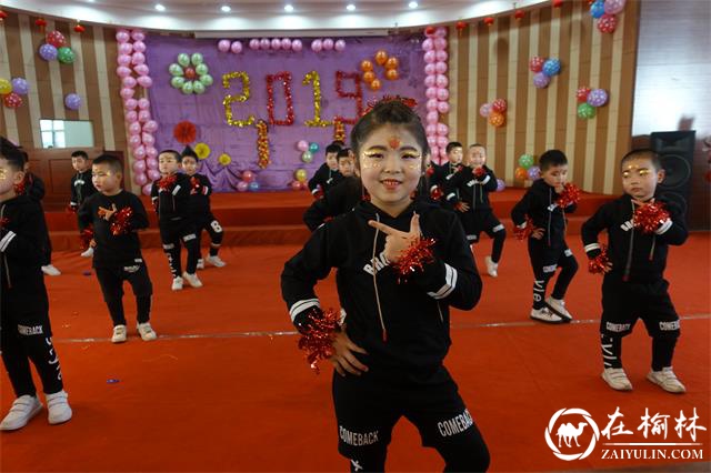 神木市大保当镇爱心幼儿园举办“迎新年 庆元旦”联欢会