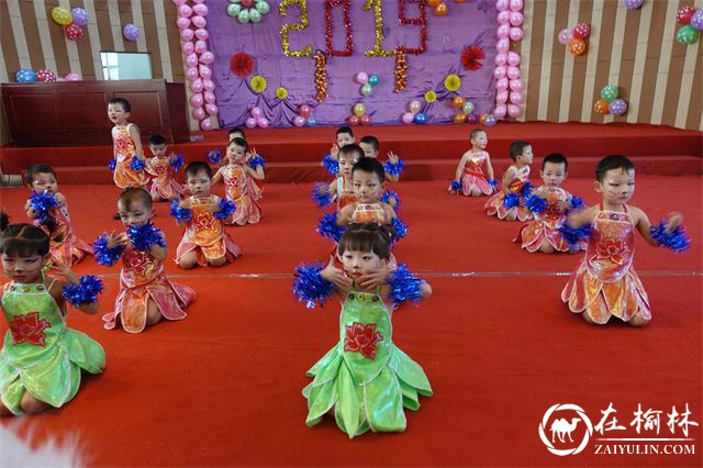 神木市大保当镇爱心幼儿园举办“迎新年 庆元旦”联欢会