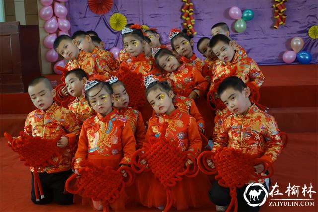 神木市大保当镇爱心幼儿园举办“迎新年 庆元旦”联欢会
