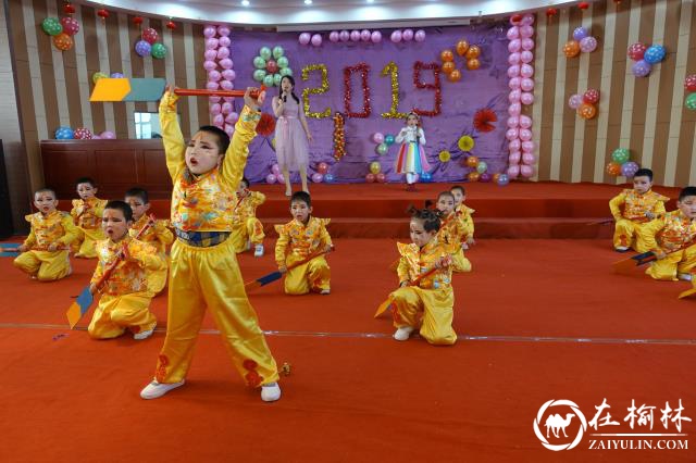 神木市大保当镇爱心幼儿园举办“迎新年 庆元旦”联欢会