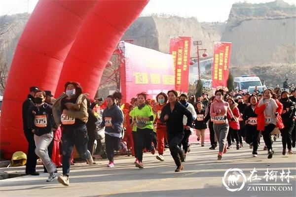 澄城县成功举办“放飞心情 健跑澄城”迎新春全民健身跑活动