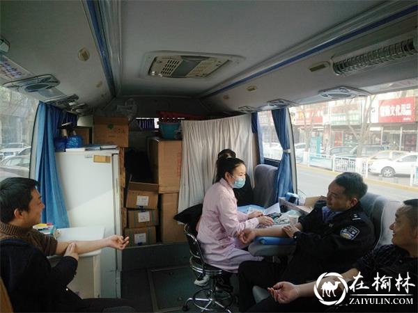 靖边公安局积极组织民警、辅警参加无偿献血活动