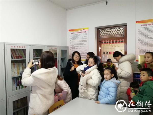 榆阳区灵秀街社区开展”阅读、悦心、约未来”主题读书会活动