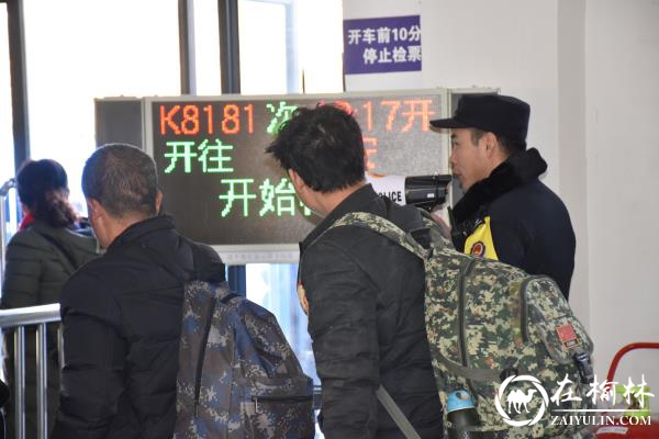 延安黄陵铁路民警柳红红的一天