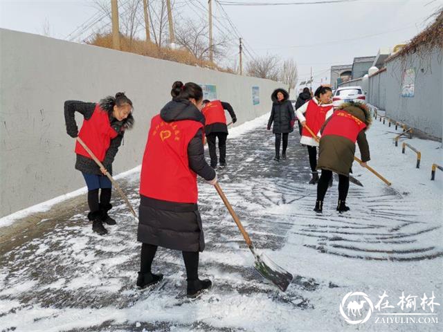 榆阳区新明楼街道八狮社区及时清雪便民行