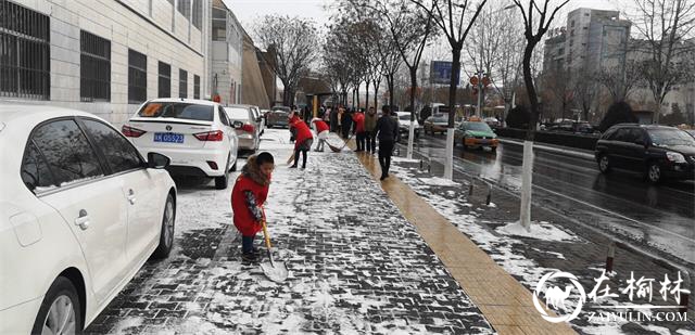 榆阳区三官会社区积极清扫积雪