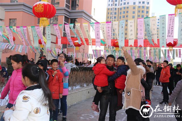 榆阳区金榆社区红红火火猜灯谜 热热闹闹庆元宵