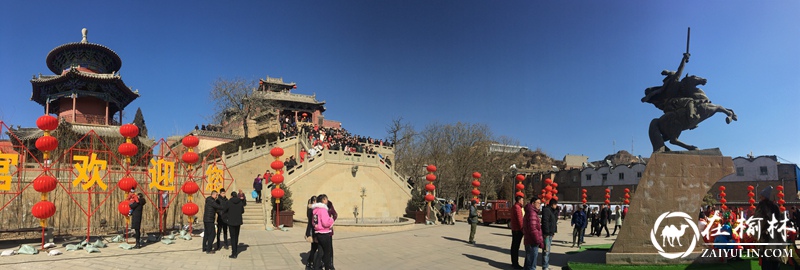 第二届米脂窑洞古城国际摄影周隆重开幕