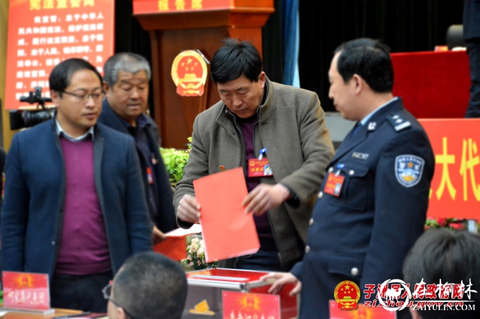 子洲县第十八届人大四次会议胜利闭幕