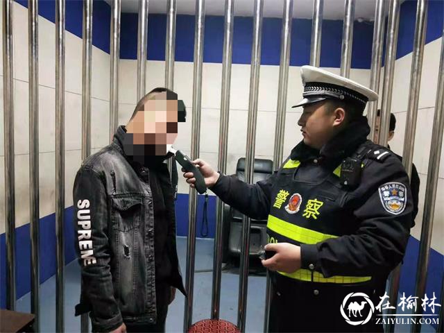 春节刚过 靖边交警首次夜查酒驾2人被刑拘