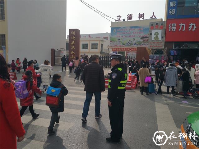 又是一年开学季 靖边交警护学忙