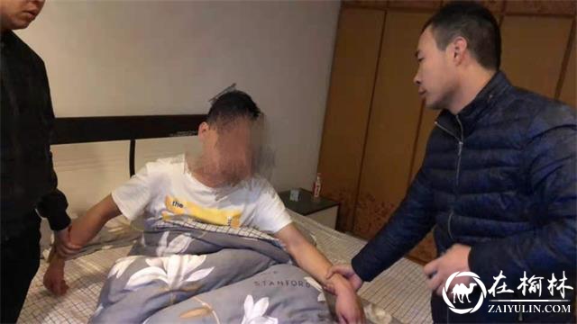 湖北一传销组织头目睡梦中被延安铁路警方成功抓获