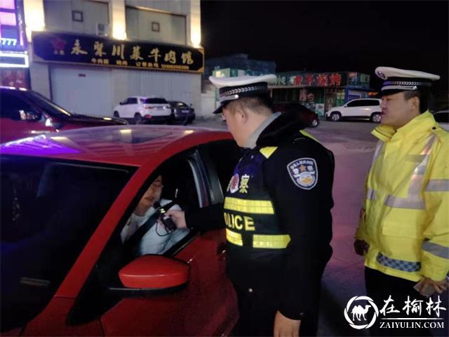 春节刚过 靖边交警首次夜查酒驾2人被刑拘